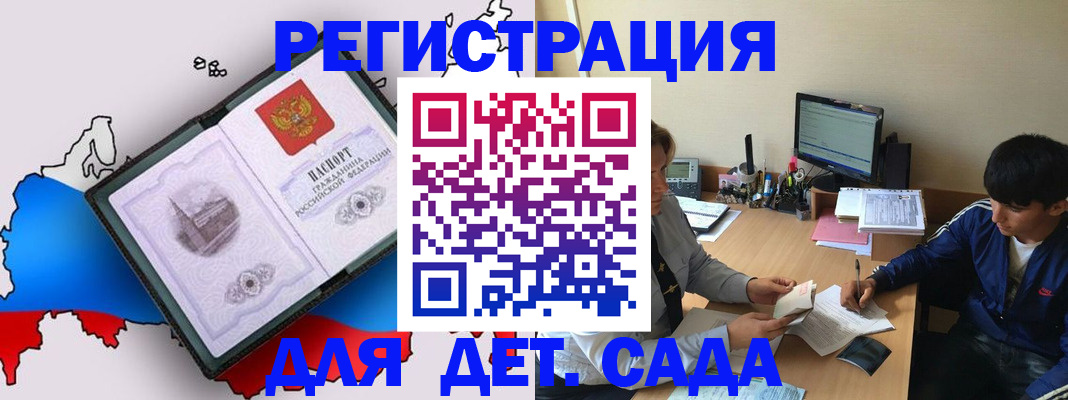 временная регистрация надежно в Новочебоксарске