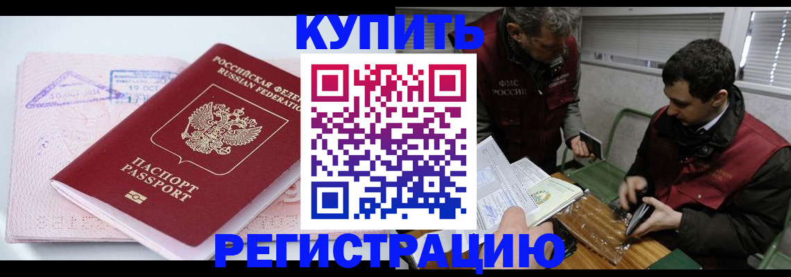 регистрация для школы в Новочебоксарске